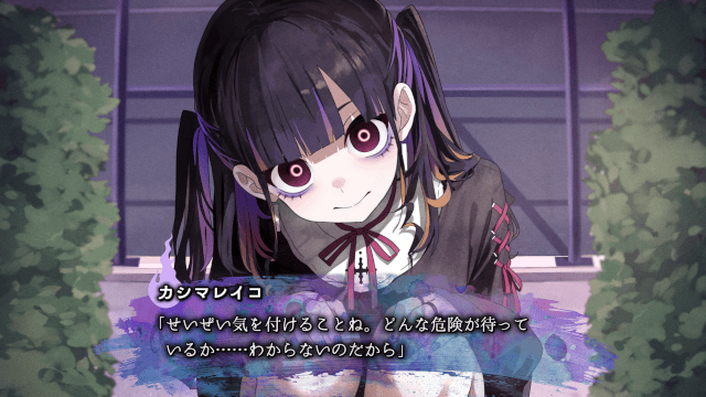 Laplacianが手掛けるゲーム『白昼夢の青写真』『記憶の鍵盤』『久我山栞の死様手帖』が、アニメイトゲームスで本日より配信スタート！-17