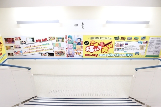 「おそ松さん POP UP SHOP」が開催中！　コミックス『ONE PIECE-ワンピース-(115)』が発売！　ほか［今日のアニメイト池袋本店］-11