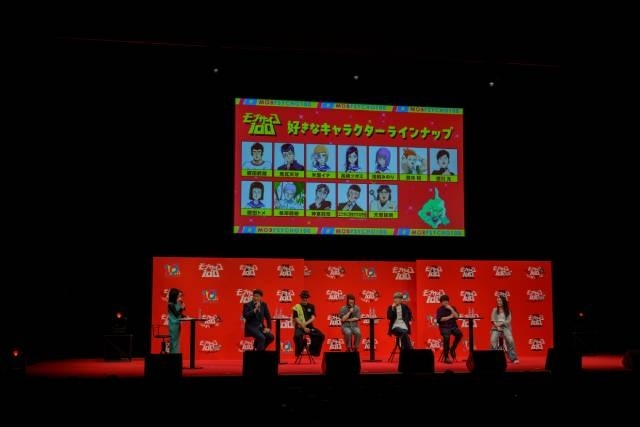 「『モブサイコ100』アニメ10周年記念イベント～同窓会～」のオフィシャルレポート到着！　伊藤節生さん、櫻井孝宏さんらが登壇したイベントの様子をお届け！-19