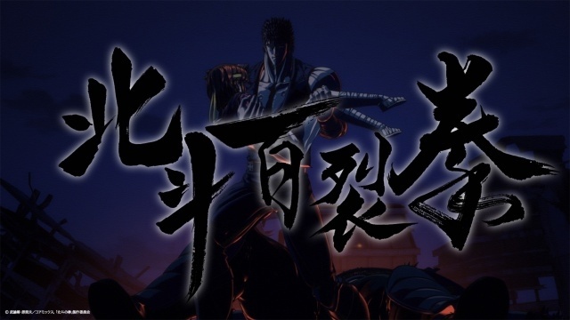 『北斗の拳 -FIST OF THE NORTH STAR-』音響監督・小沼則義氏の公式インタビュー（前編）が公開！-3