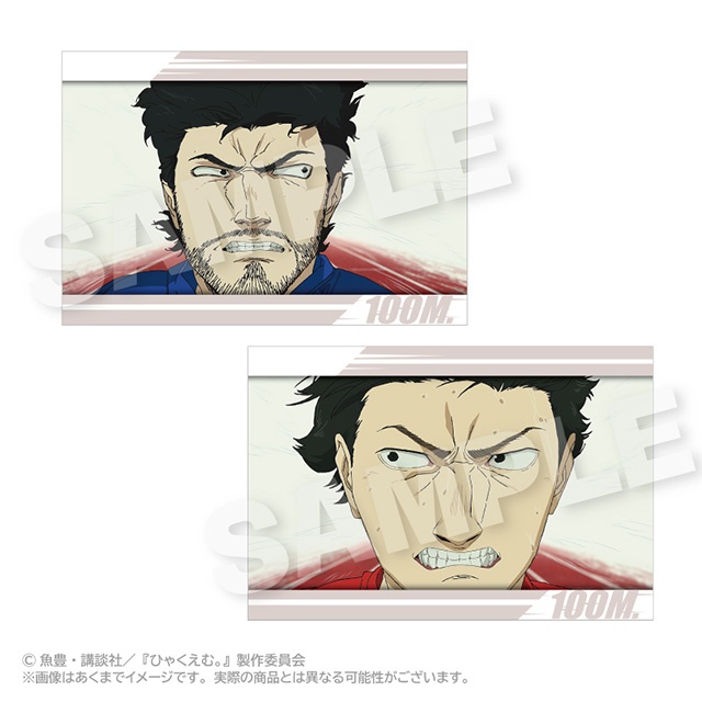 アニメイト通販「くじメイト」に、劇場アニメ『ひゃくえむ。』が登場！　場面写や名台詞などが入ったアイテムが当たる!!-40