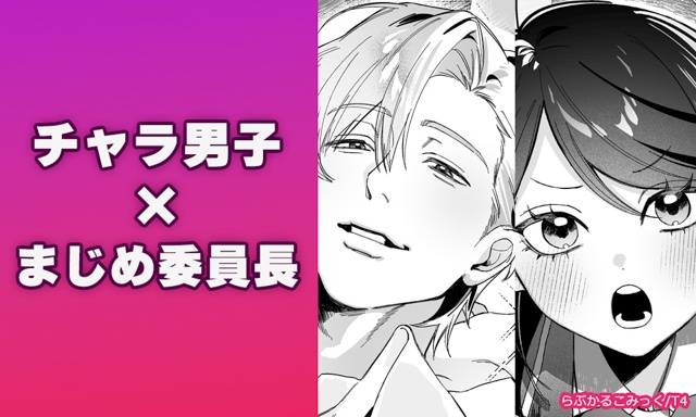 執着イケボに脳が溶ける♡ボイス&コミックおすすめTL5選【らぶカル】-8