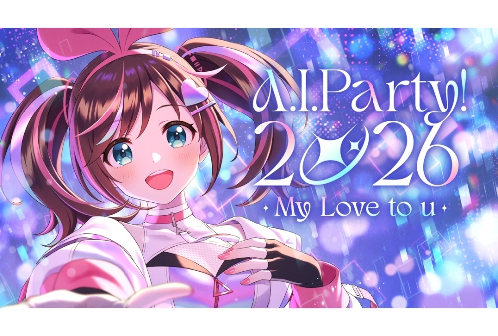 キズナアイが10歳の誕生日記念イベントで新曲「My Love」を初披露