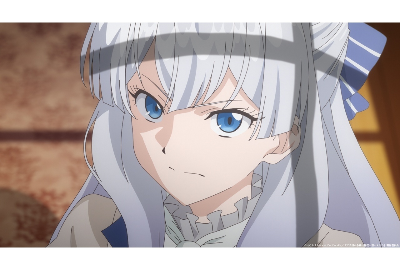 夏アニメ『ブチ切れ令嬢』第5話あらすじ&場面カット