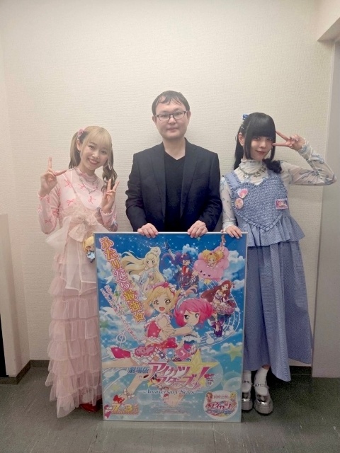 「『劇場版アイカツスターズ！』-Anniversary Stars-」公開記念舞台挨拶 音楽チームトークショーのオフィシャルレポートが到着！-3