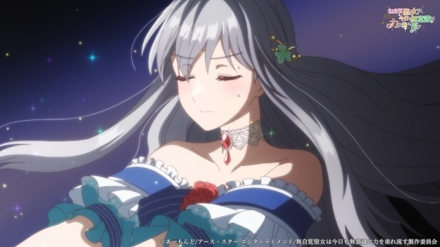『無自覚聖女は今日も無意識に力を垂れ流す』OPテーマ「Windmaker」・EDテーマ「アンノウンミー」のスペシャルPVが公開！-3