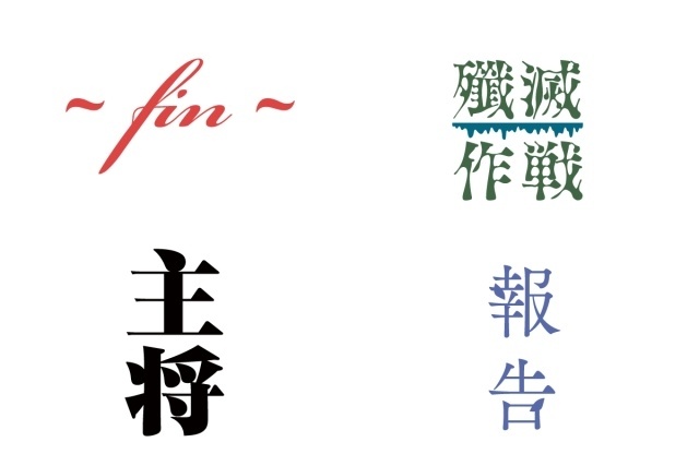 3度目の原画展「古舘春一 ハイキュー!!展 挑戦者たち」ビジュアル第2弾「助走（日向翔陽）」解禁！　2027年には大阪・仙台への巡回も決定-5