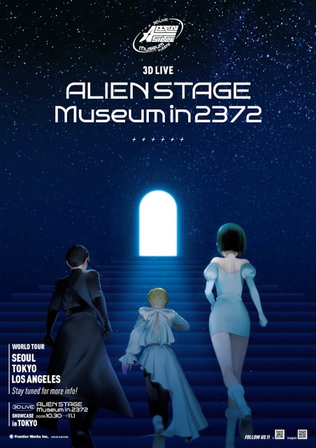 「3D LIVE ALIEN STAGE Museum in 2372 SHOWCASE」の追加公演が開催！　さらに、スア・イヴァンが新たに加わった最新キーアートも公開!!-1