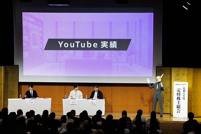 「コードギアス」シリーズ初のファンミーティング「株式会社コードギアス 光和八年度 定時株主総会」開催! 福山潤さんらがシリーズ20周年を振り返る-10