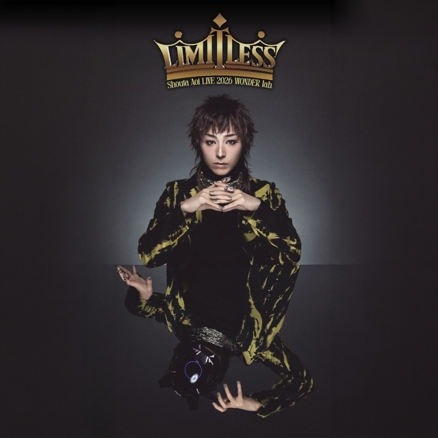 蒼井翔太さんの4thアルバム「LIMITLESS」＆「蒼井翔太 LIVE Orchestra 2026 Moments」のBlu-rayが発売！-1