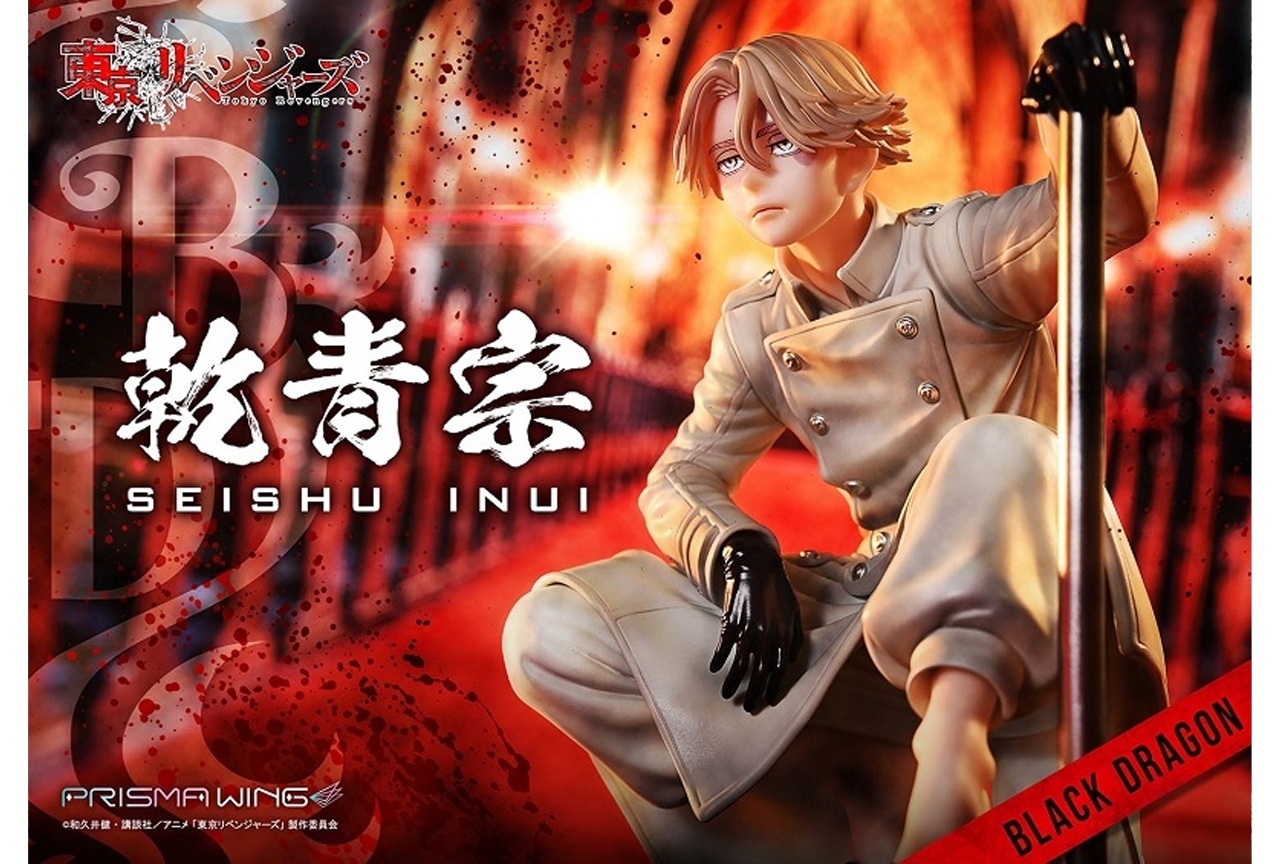 『東京リベンジャーズ』乾青宗 1/7スケールフィギュアが好評発売中!