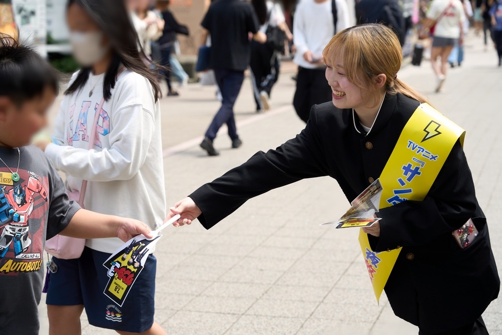 渋谷に謎の学ラン集団！　お笑い芸人・カミナリの先導のもと、街中でふたばを大捜索？　アニメ『サンダー３』放送開始を記念した大規模企画をレポート-2