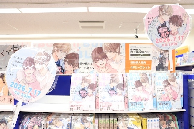 CD「葛葉/Adamantite 通常盤」やBlu-ray「映画 アイドリッシュセブン First BEAT! 劇場総集編」が発売！　ほか［今日のアニメイト池袋本店］-20