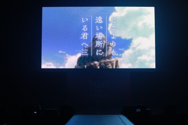 映画『どこよりも遠い場所にいる君へ』TGC teen 2026 Summer内スペシャルコラボライブステージにシンガーソングライター・とたさんが登壇！オフィシャルイベントレポートが到着-1