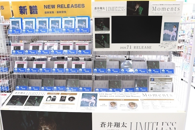 CD「浦島坂田船/TA13OO 初回限定盤A (浦島坂田船 ver.)」やBlu-ray「蒼井翔太/蒼井翔太 LIVE Orchestra 2026 Moments」が発売！　ほか［今日のアニメイト池袋本店］-1