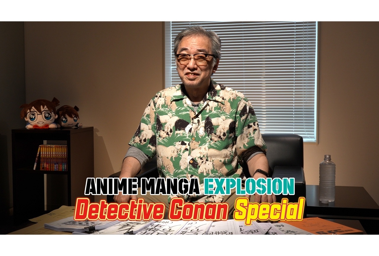 NHK『ANIME MANGA EXPLOSION』でアニメ『名探偵コナン』を特集