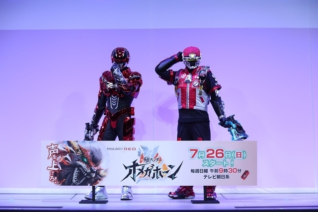 『角醒ハンター オメガホーン』制作発表イベント開催! 楢原聖さんらメインキャスト勢ぞろい、長田光平さんの出演も明らかに