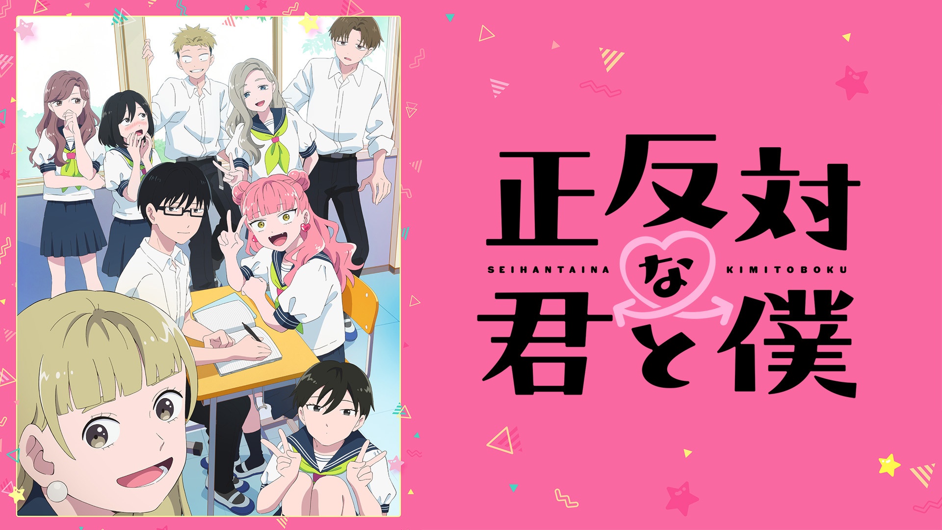 【2026夏アニメ】おすすめ作品10選 無料で見る方法など新作から話題の続編まで放送・配信スケジュールを網羅-1