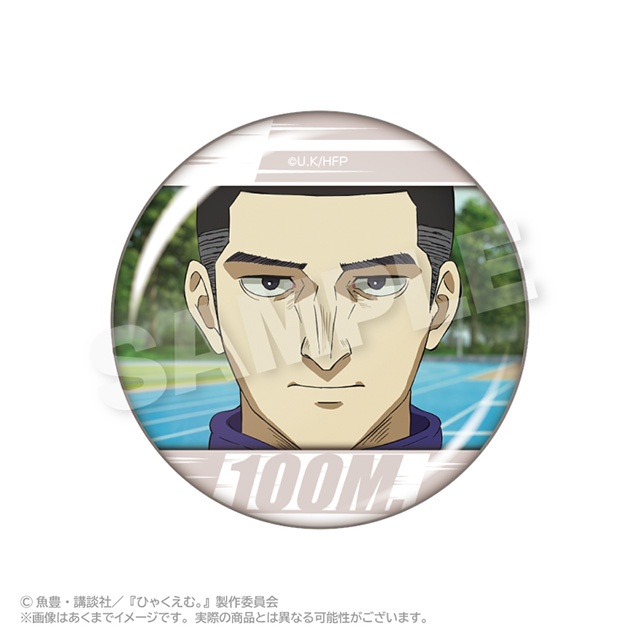 アニメイト通販「くじメイト」に、劇場アニメ『ひゃくえむ。』が登場！　場面写や名台詞などが入ったアイテムが当たる!!-29