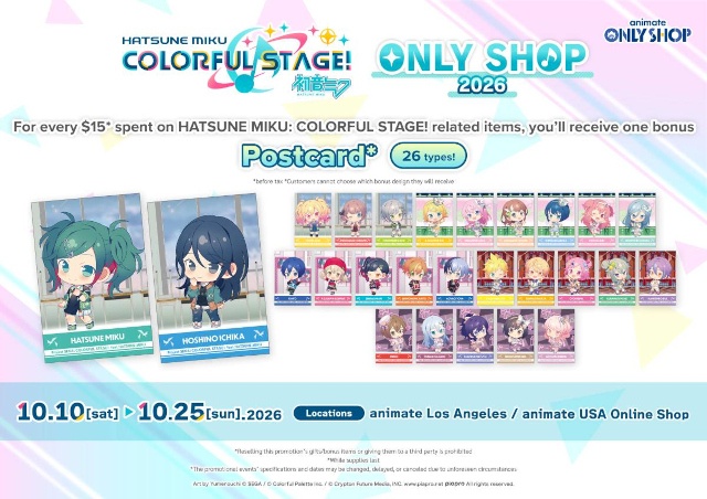『プロジェクトセカイ カラフルステージ！ feat. 初音ミク』オンリーショップなどを8月から順次開催！【セガ×アニメイトのグローバル横断プロジェクト 第三弾】-2