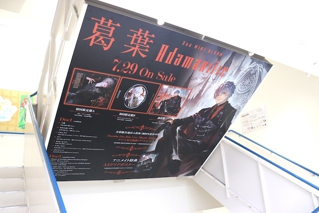 CD「葛葉/Adamantite 通常盤」やBlu-ray「映画 アイドリッシュセブン First BEAT! 劇場総集編」が発売！　ほか［今日のアニメイト池袋本店］-2