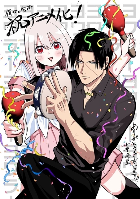 『傷口と包帯』2027年1月TVアニメ化決定！　ティザービジュアル通常版＆ヨワラ―版解禁！　原作・七井海星先生より記念イラスト＆コメント到着-4