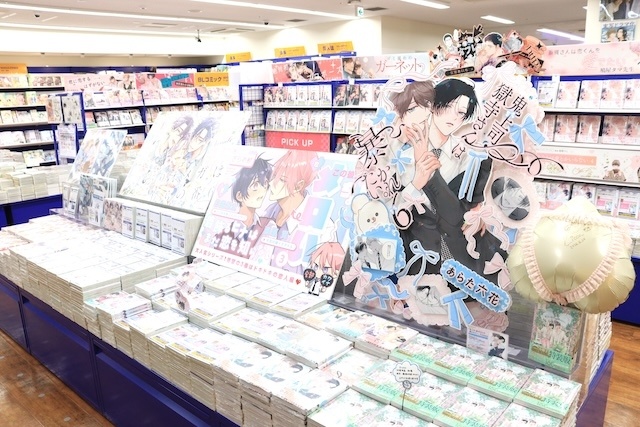 Blu-ray「TV 黄泉のツガイ 1」が発売！　オンリーショップ「「つよがりオメガは僕らの番」完結記念 オンリーショップ-Amusement park date♡-」が開催中！　ほか［今日のアニメイト池袋本店］-14