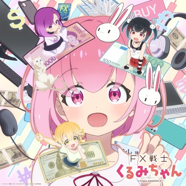 『FX戦士くるみちゃん』10月より放送開始！　キービジュアル＆ビジュアルPVが公開｜追加キャストに瀬戸麻沙美さん、伊藤彩沙さん、岡咲美保さんが決定、コメントも到着-1