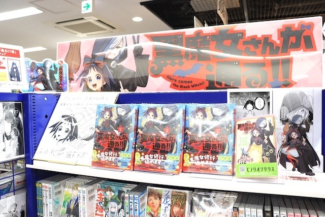フェア「ステラソラ サマーフェア」やオンリーショップ「東方やおよろず商店出張所 in アニメイト」が開催中！　ほか［今日のアニメイト池袋本店］-15