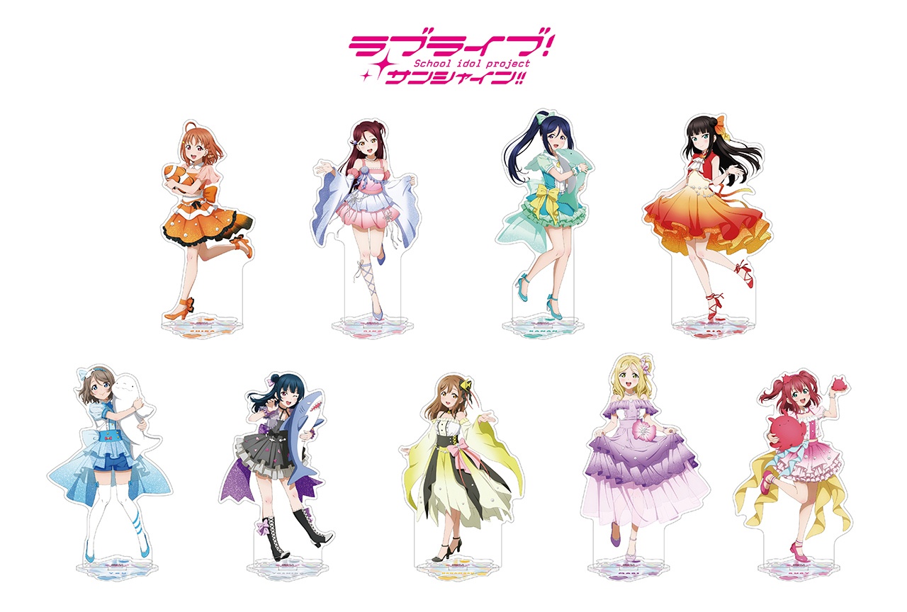 ラブライブ!サンシャイン!!の新商品がアニメイトで7/18発売!