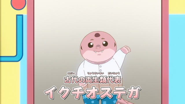 古川登志夫さん、千葉繁さん、山口勝平さんがゲスト出演！　アニメ『プラノサウルス ガチコセイブツ部』第5話「ガチ・イクチオステガ師匠」を振り返る！-2