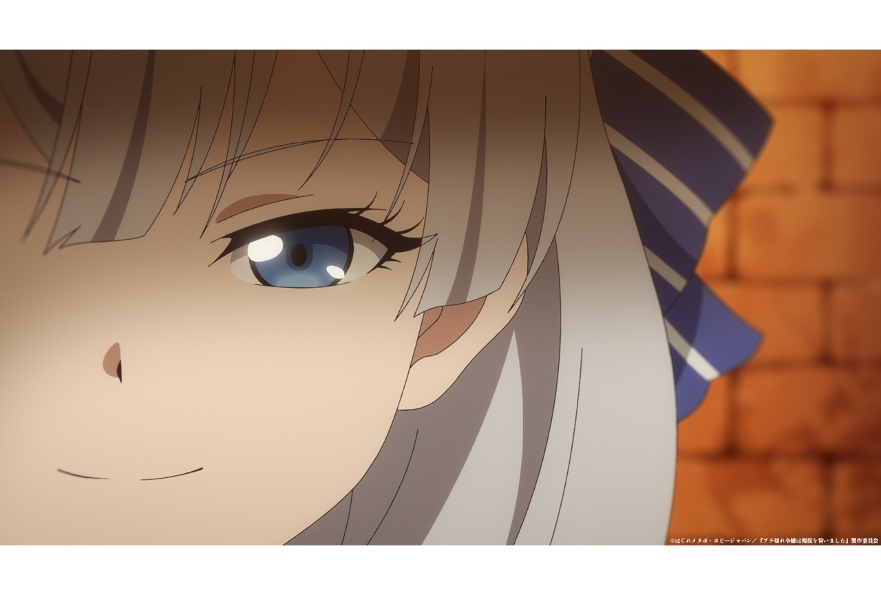 夏アニメ『ブチ切れ令嬢』第2話あらすじ＆場面写真