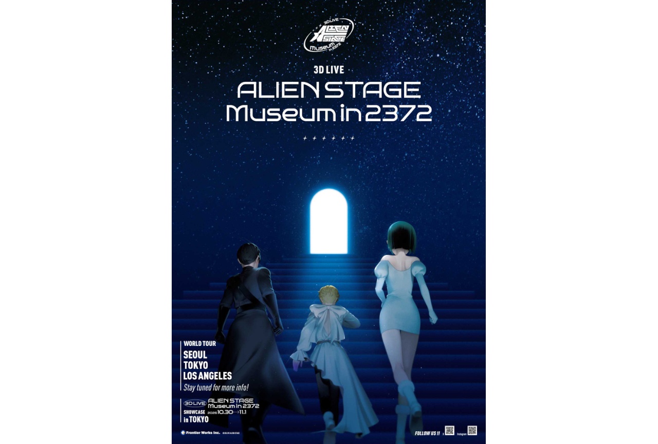ALIEN STAGE 3Dライブ「SHOWCASE」追加公演