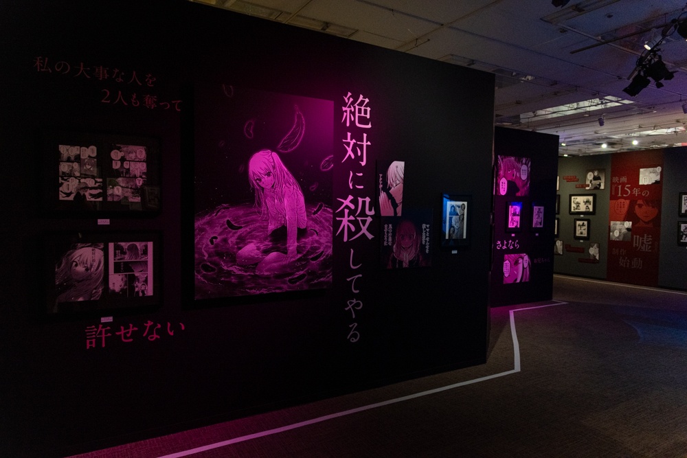 “それでも。”と言える喜び。そして彼女たちに会えて“本当によかった”と思える幸せ──「マンガ【推しの子】展 -星のキセキ-」東京会場フォトレポート-11