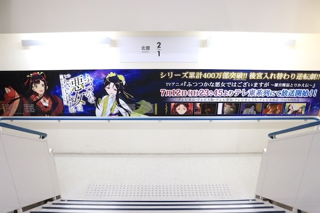 「おそ松さん POP UP SHOP」が開催中！　コミックス『ONE PIECE-ワンピース-(115)』が発売！　ほか［今日のアニメイト池袋本店］-22