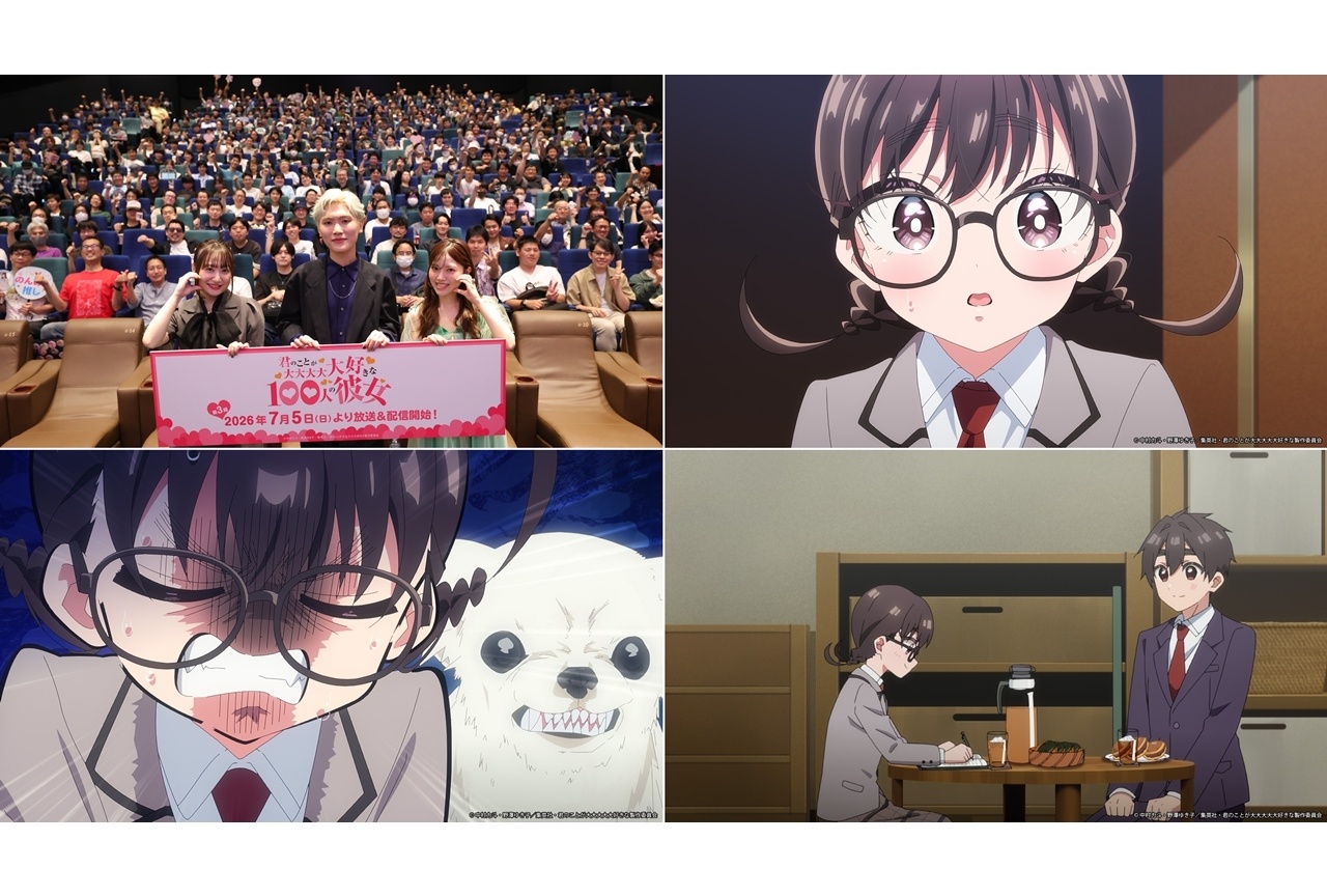 夏アニメ『アニメ100カノ』第3期の先行上映会レポ、第25話先行カット＆あらすじ