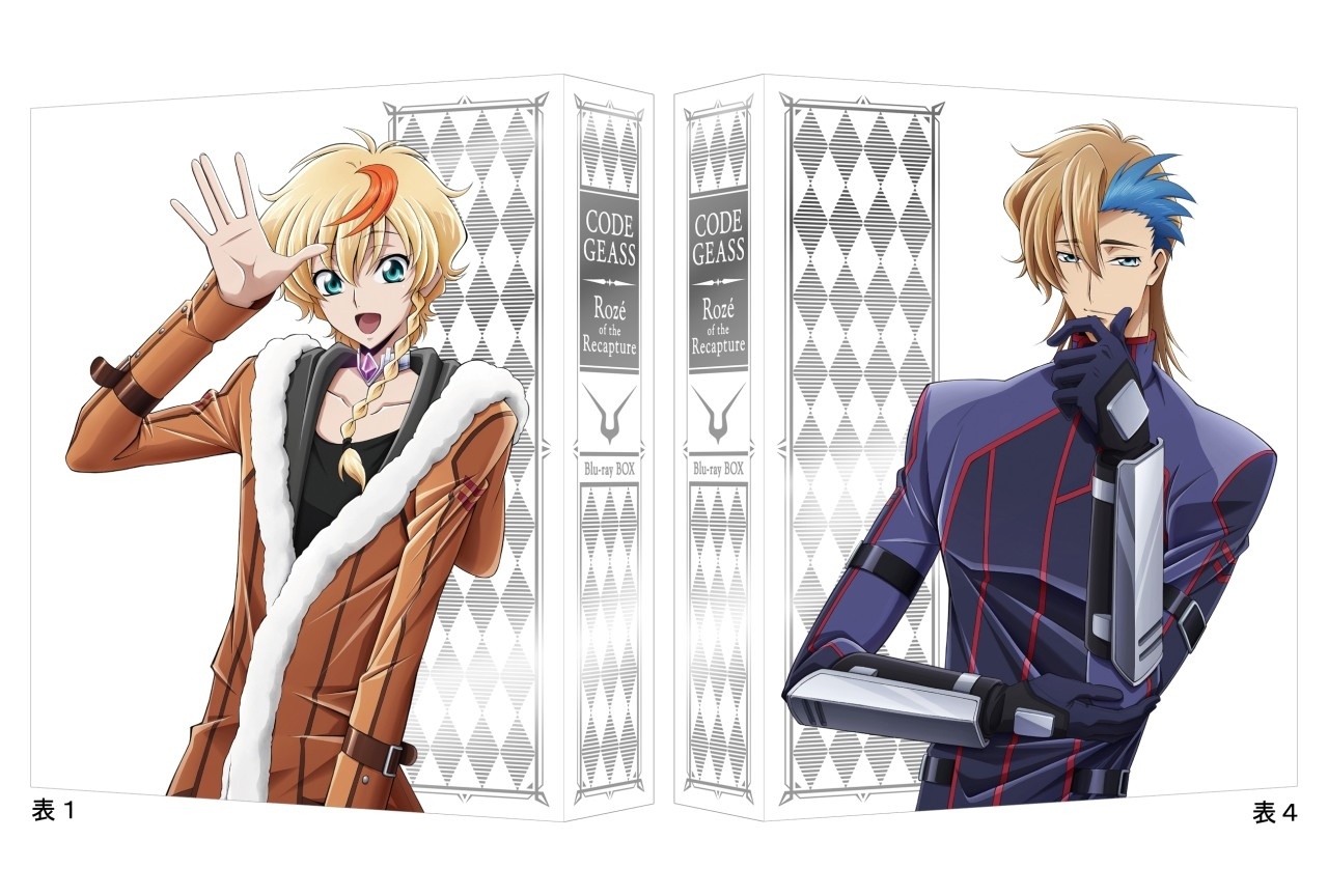 夏アニメ『奪還のロゼ』Blu-ray BOXが10/28より発売