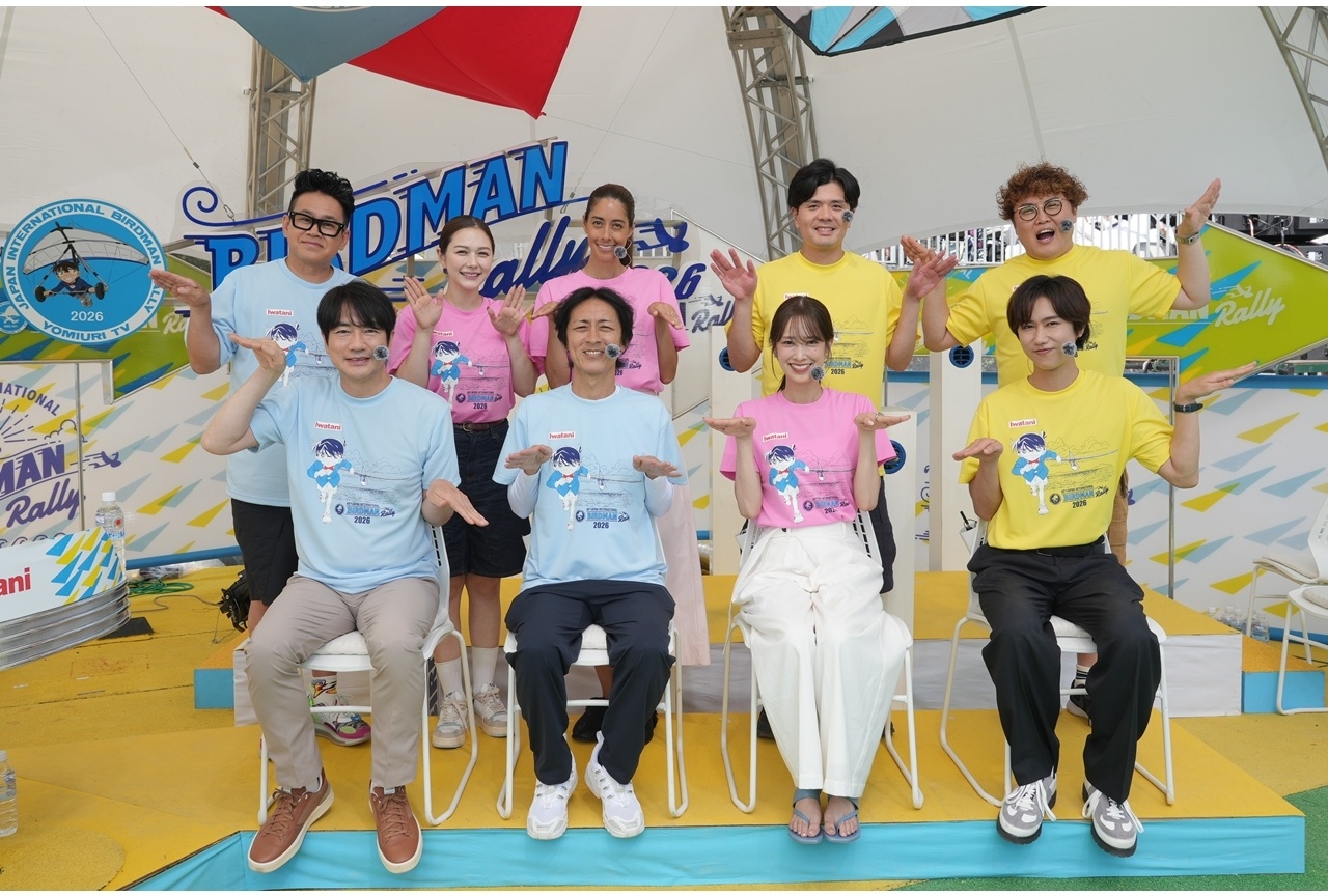 『名探偵コナン』が「鳥人間コンテスト」とコラボ！