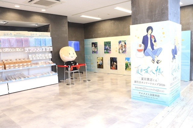 フェア「ALIEN STAGE：＜Find your Plus One!＞ Fair in animate」や「TVアニメ『夏目友人帳』 夏目貴志くん誕生日フェア2026」が開催中！　ほか［今日のアニメイト池袋本店］-5