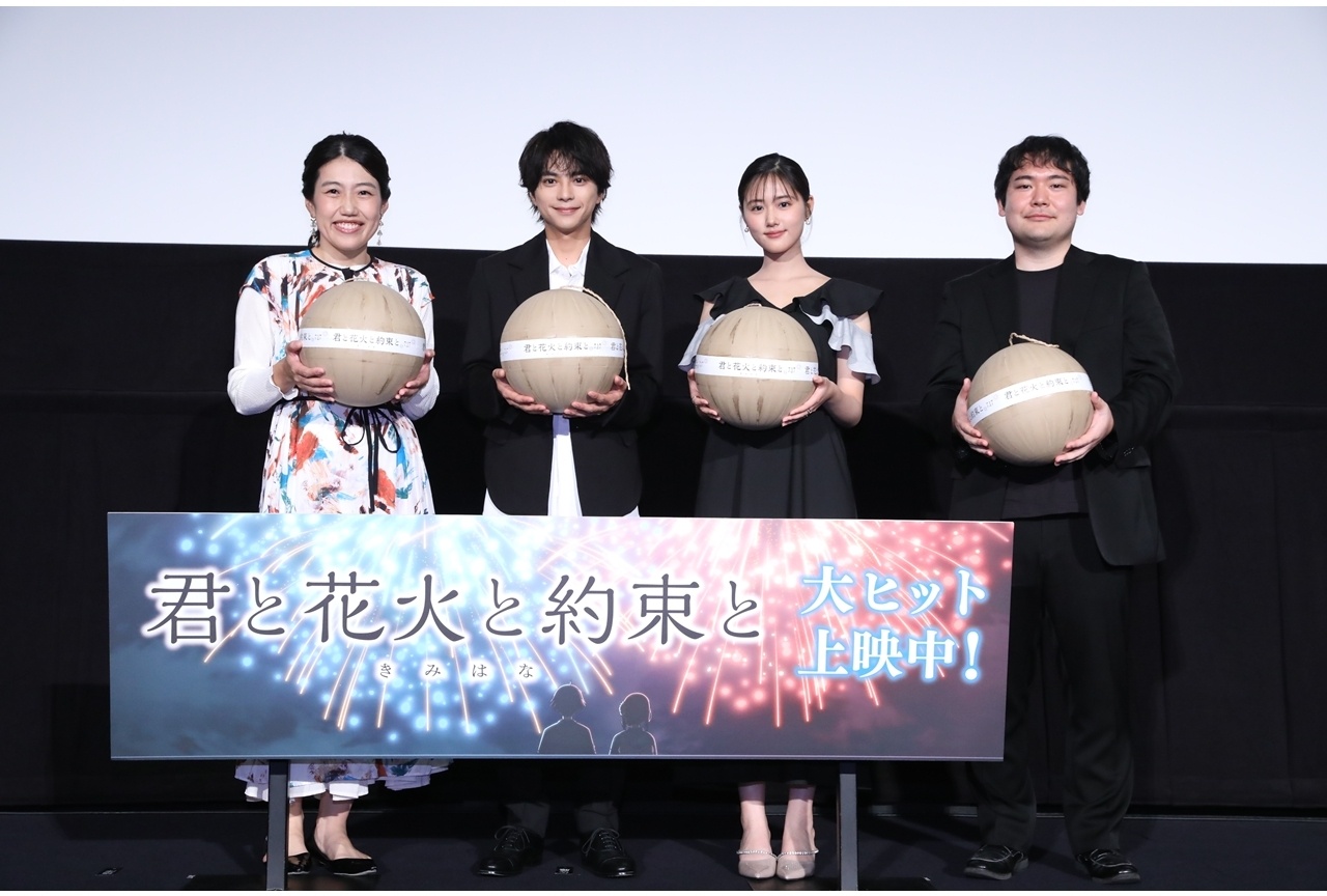『映画きみはな』初日舞台挨拶公式レポート!