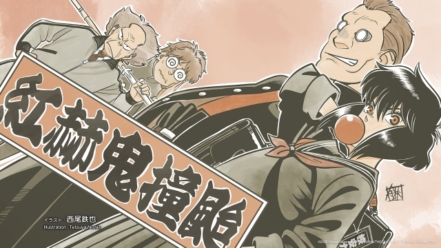 『攻殻機動隊 THE GHOST IN THE SHELL』殿田大佐役・緒方賢一さん、阪華精機社長役・江原正士さんよりコメント到着！　西尾鉄也氏によるエンドカードが公開-5