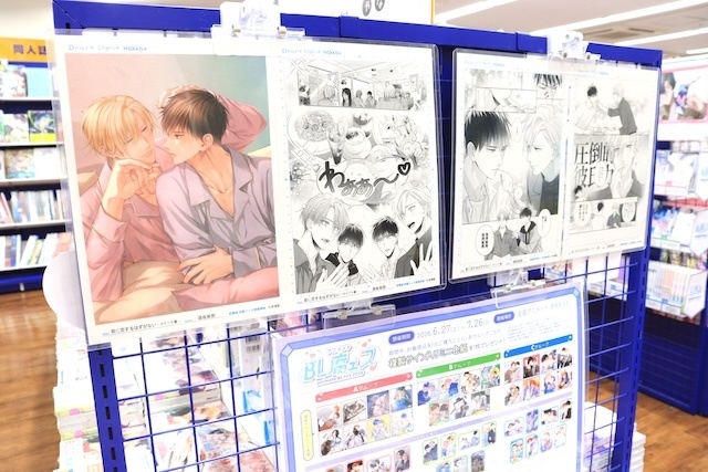 Blu-ray「TV 黄泉のツガイ 1」が発売！　オンリーショップ「「つよがりオメガは僕らの番」完結記念 オンリーショップ-Amusement park date♡-」が開催中！　ほか［今日のアニメイト池袋本店］-15