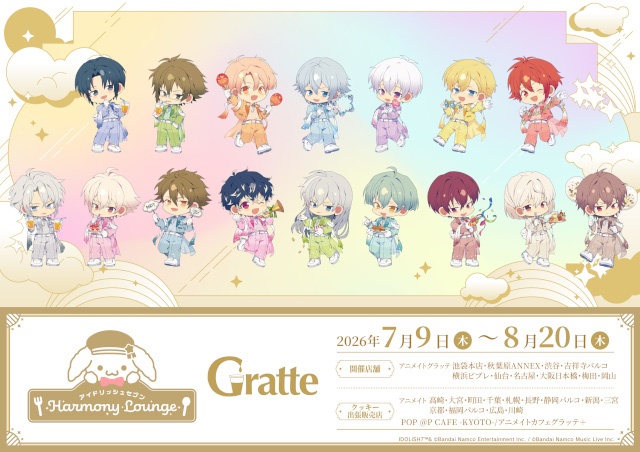 『アイドリッシュセブン』コラボカフェ第6弾「Luminous Palette Celebration」は7月9日から！　新規ビジュアルのオリジナルグッズ販売やGratteコラボも展開!!-10