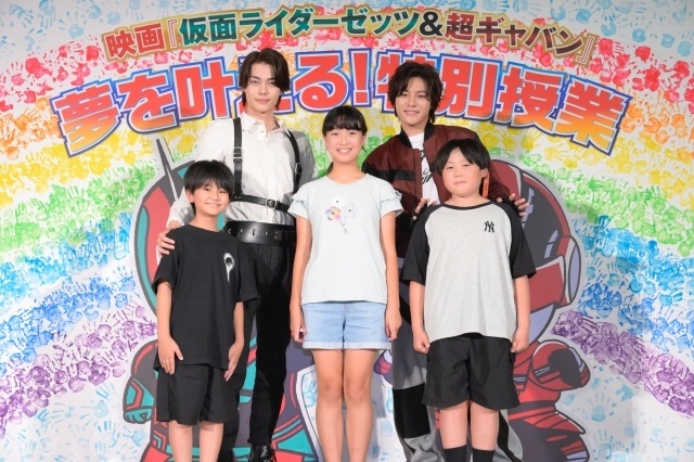 映画『仮面ライダーゼッツ さよならのミッション』映画『超宇宙刑事ギャバン インフィニティ 太陽が泣いた日』小学校プレミアイベント【夢を叶える！ 特別授業】オフィシャルレポートが到着！-5