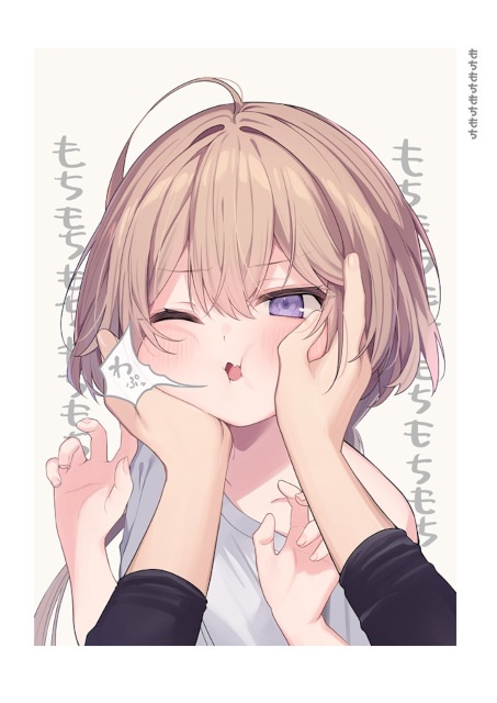 思わずもちもちしたくなる魅力的なほっぺの妹ちゃんと過ごす、ほのぼの日常を描いたイラスト集『ほっぺがもちもちな妹ちゃん6』をご紹介！-2