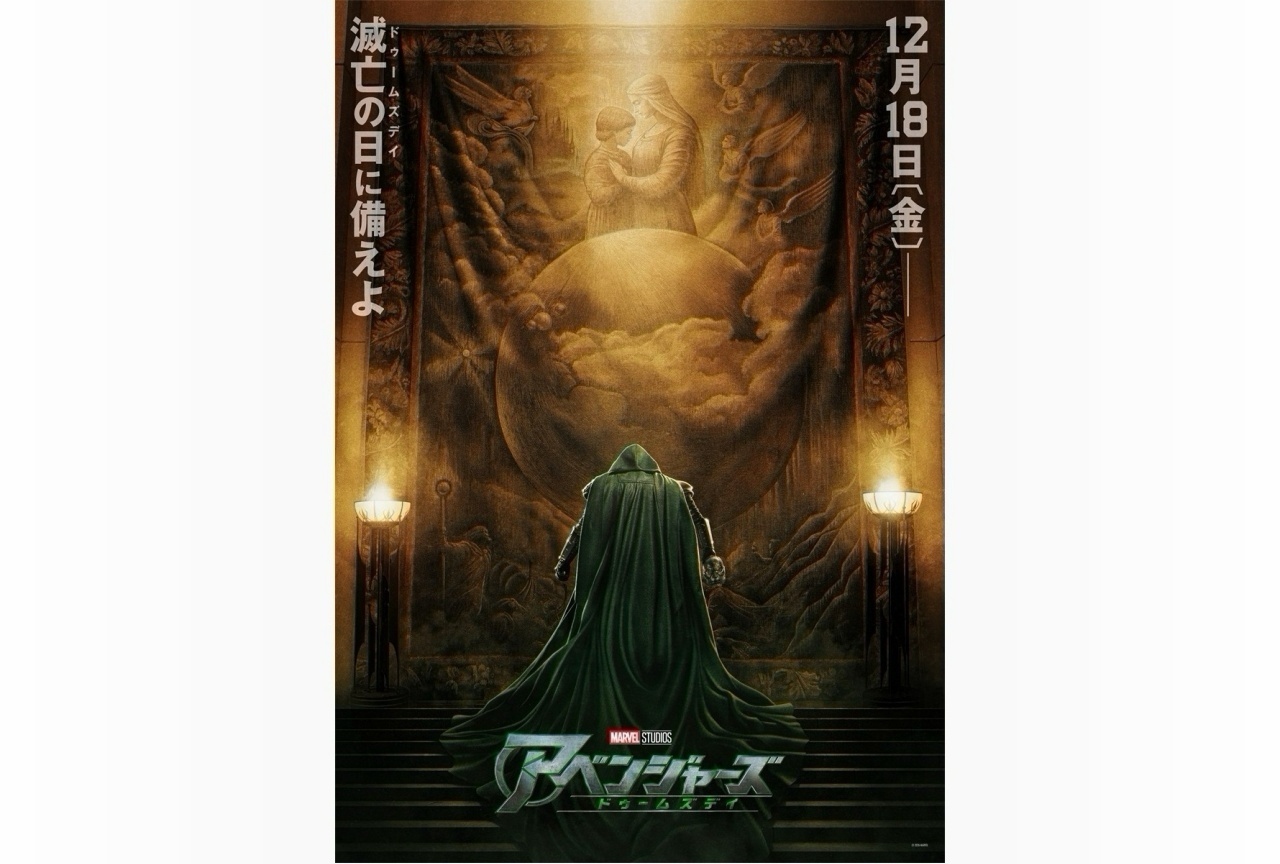 『アベンジャーズ／エンドゲーム：アンコール』9/23公開決定