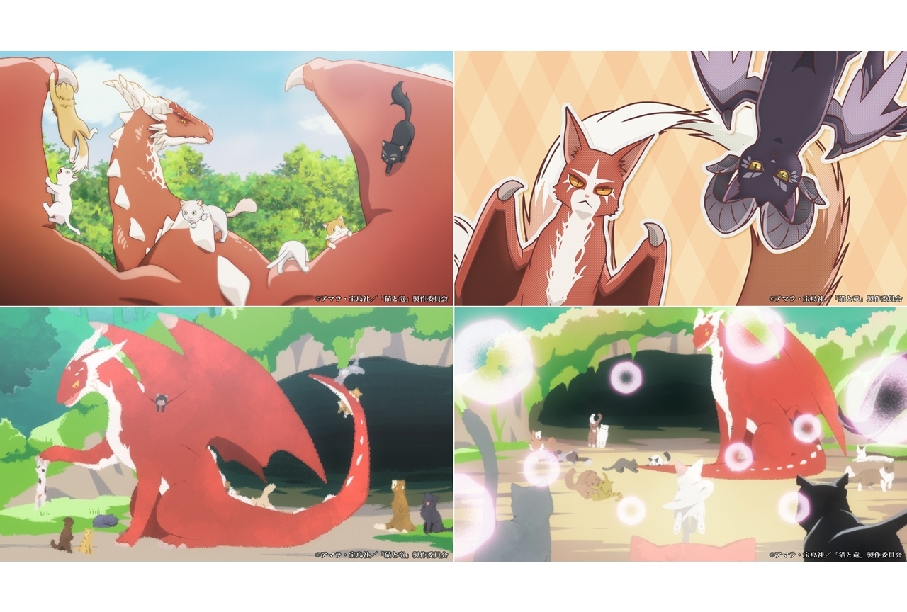 夏アニメ『猫と竜』OP＆ED映像のノンクレジット版公開！