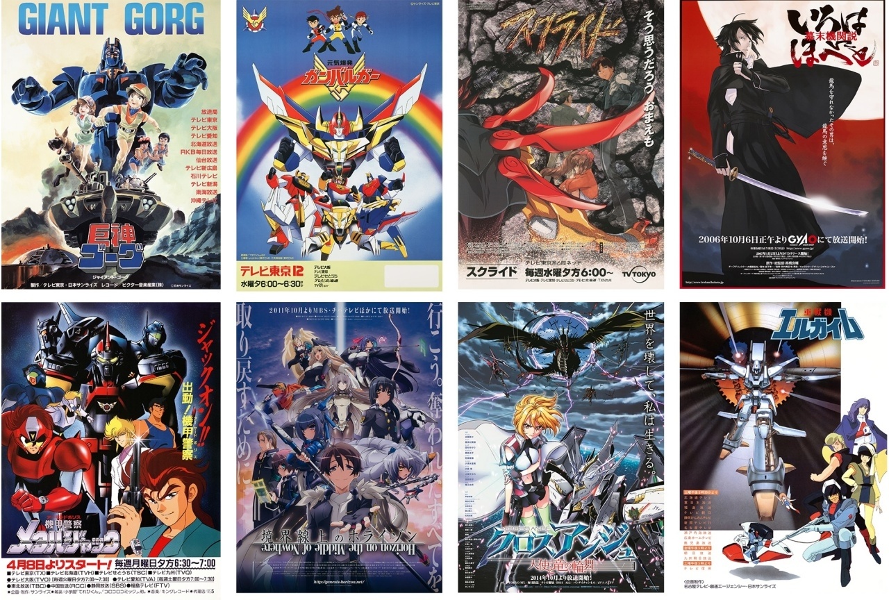 『境ホラ』『クロスアンジュ』など8タイトルがYouTube配信決定