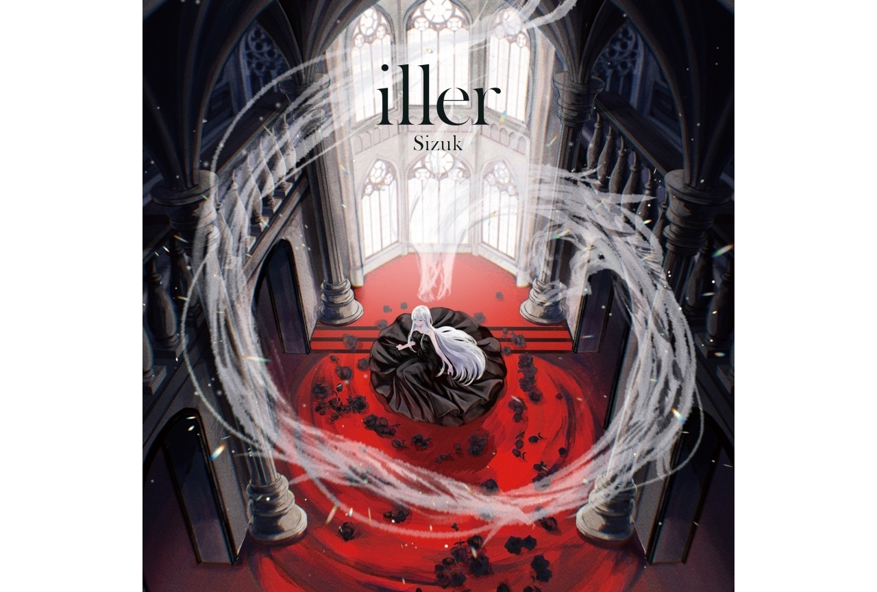 Sizukの2ndアルバム「iller」発売