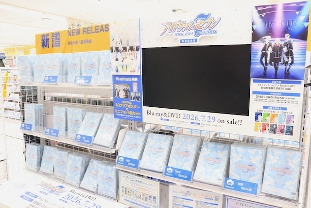 CD「葛葉/Adamantite 通常盤」やBlu-ray「映画 アイドリッシュセブン First BEAT! 劇場総集編」が発売！　ほか［今日のアニメイト池袋本店］-7